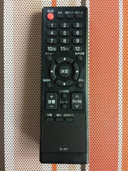 凹みあり★色落ちあり★送料無料★ORION★オリオン★純正★テレビ用リモコン★SL-001★中古★動作品★返金保証あり※☆☆