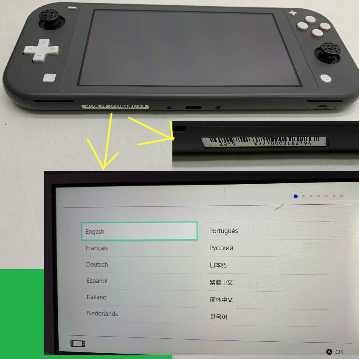 ジャンク本体)Nitendo Switch Lite本体のみ2台セット 動作不