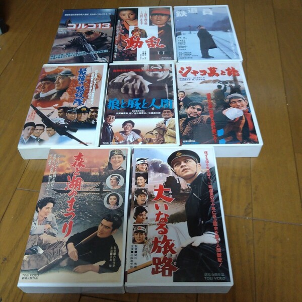 高倉健 映画 VHS 8本セット 東映