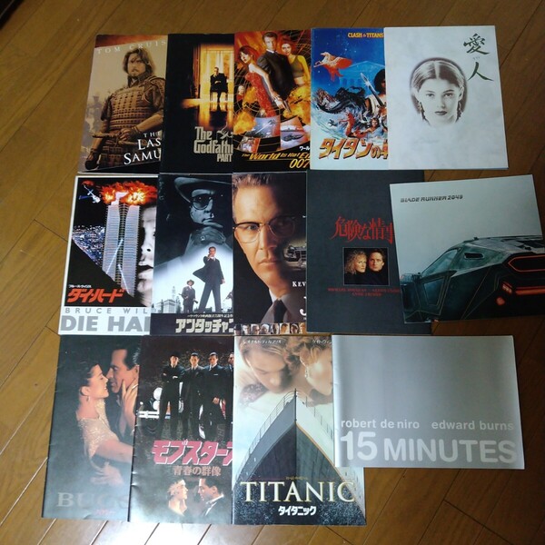 映画 洋画 パンフレット 14冊セット 1980年代後半~2000年代 レオナルド・ディカプリオ トム・クルーズ ケビン・コスナー 渡辺謙