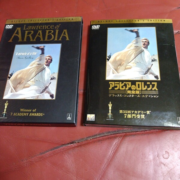 アラビアのロレンス DVD 完全版 デラックス・コレクターズ・エディション Lawrence of ARABIA 洋画DVD デビッド・リーン