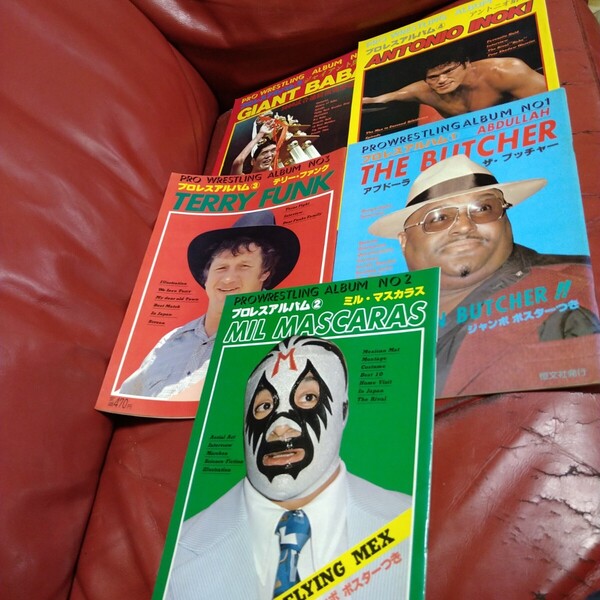 プロレス アルバム 5冊セット ミル・マスカラス テリー・ファンク アブドーラ・ザ・ブッチャー アントニオ猪木 ジャイアント馬場