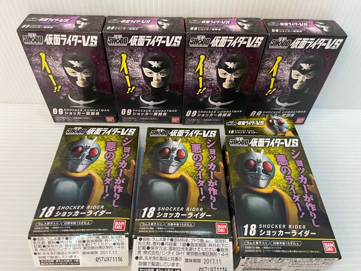 2025年最新】Yahoo!オークション -ショッカーライダー