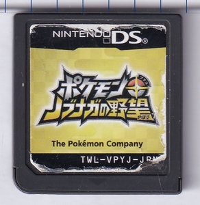 DS中古 ポケモン+ノブナガの野望 【管理番号:80001】