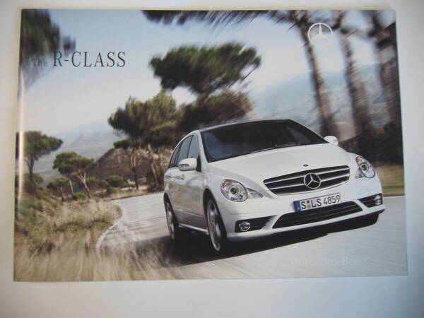 <送料込 匿名取引> メルセデスベンツ Rクラス MercedesBenz R Class カタログ