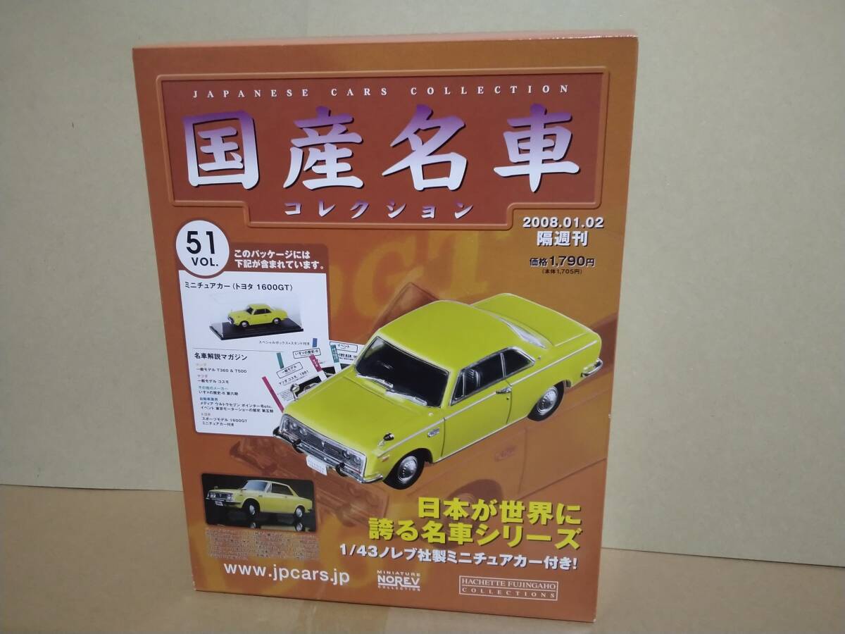 2025年最新】Yahoo!オークション -トヨタ・1600gtの中古品・新品