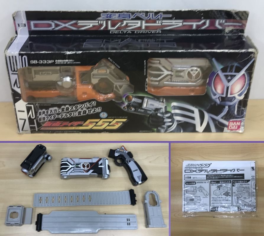 BANDAI - 【当時物 箱付き 仮面ライダーデルタ】入手困難 DXデルタドライバー デルタギア 当時物 箱付き 仮面ライダーデルタ】入手困難 DXデルタ