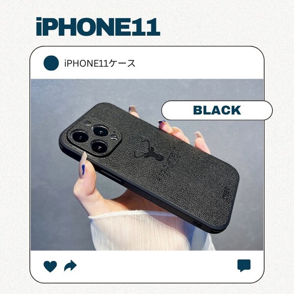 iPhoneケース 大人 カバー レザー 鹿 耐衝撃 黒 ブラック 携帯カバー iPhone11ケース 韓国 おしゃれ シンプル かっこいい 新品