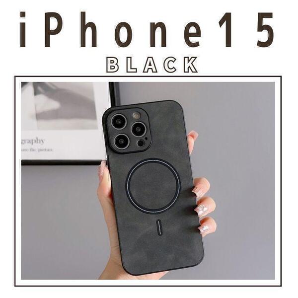 iPhone15 レザー風 ケース ブラック ワイヤレス 充電 新品未使用 黒 シンプル かっこいい iPhoneケース iPhone14 13 12 携帯 スマホ