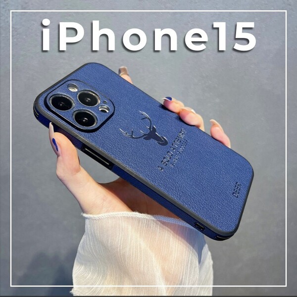 iPhone15ケース 大人 カバー レザー 鹿 耐衝撃 韓国 ネイビー 青 革 ロゴ かっこいい おしゃれ 携帯カバー iPhoneケース 新品未使用