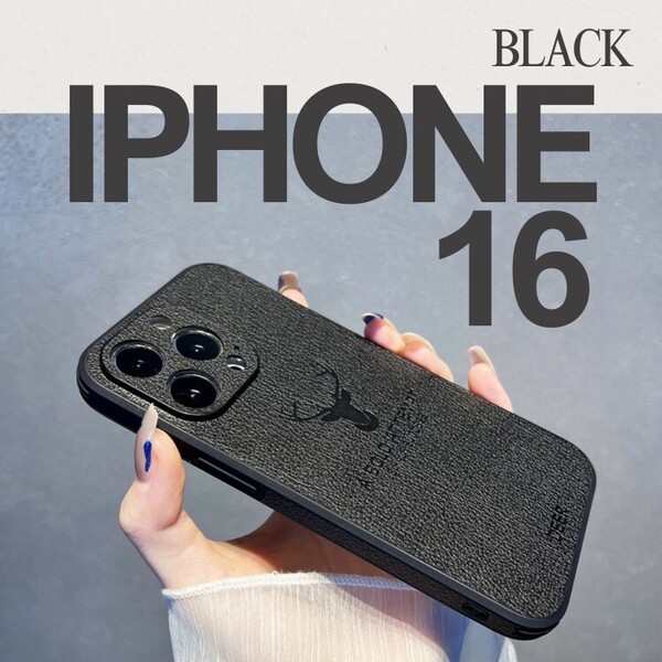 iPhoneケース 大人 カバー レザー 鹿 耐衝撃 黒 ブラック 携帯カバー iPhone16ケース 韓国 おしゃれ シンプル かっこいい 新品 お洒落