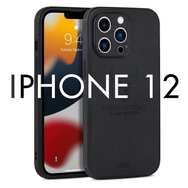 iPhoneケース 大人 カバー レザー 鹿 耐衝撃 黒 ブラック 携帯カバー iPhone12ケース 韓国 おしゃれ シンプル かっこいい 新品 iPhone12