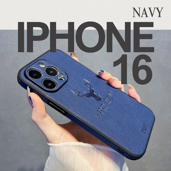 iPhone16ケース 大人 カバー レザー 鹿 耐衝撃 韓国 ネイビー 青 革 ロゴ かっこいい おしゃれ 携帯カバー iPhoneケース 新品 ブルー