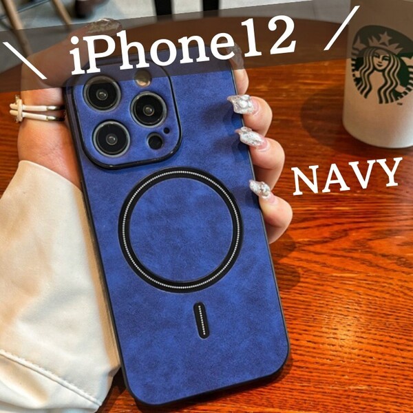 新品 iPhone12 レザー ケース ワイヤレス 充電 ブルー ネイビー 青 iPhoneケース 携帯カバー シンプル かっこいい スマホカバー
