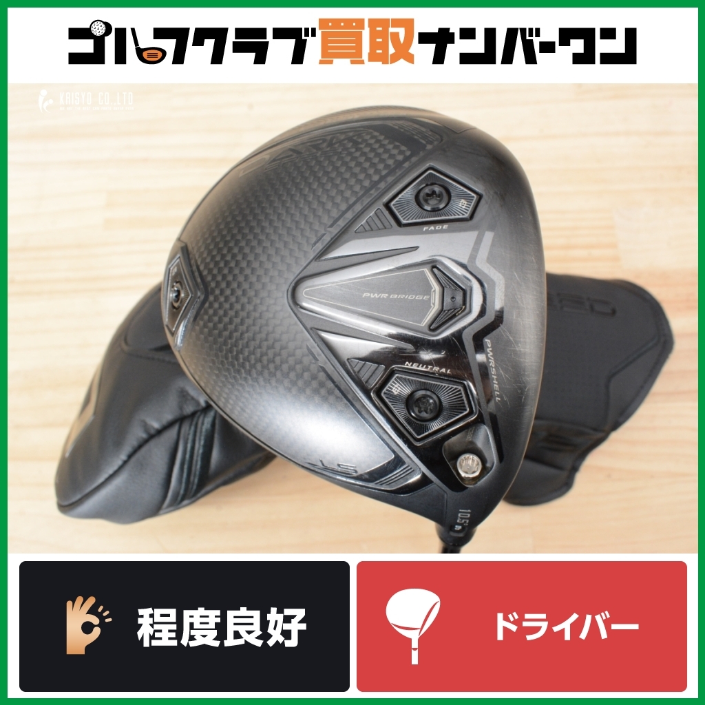 2025年最新】Yahoo!オークション -ツアーad srシャフトの中古品