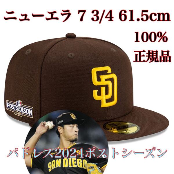100%正規品7 3/4 61.5新品MLB2024ポストシーズン59FIFTYサンディエゴ・パドレスPostseasonキャップ帽子ニューエラSDダルビッシュ有プロコレ