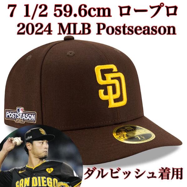 100%正規品7 1/2LP59.6cm新品MLB2024ポストシーズン59FIFTYサンディエゴ・パドレスPostseasonキャップ帽子ニューエラ松井ダルビッシュ有SD