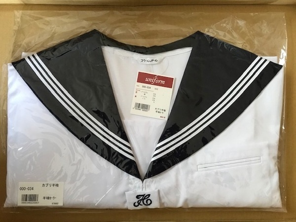 【送料無料】スクールパール 半袖カブリセーラー服 白3本線 B2 新品 夏服 女子学生服 中学 高校 新品未使用