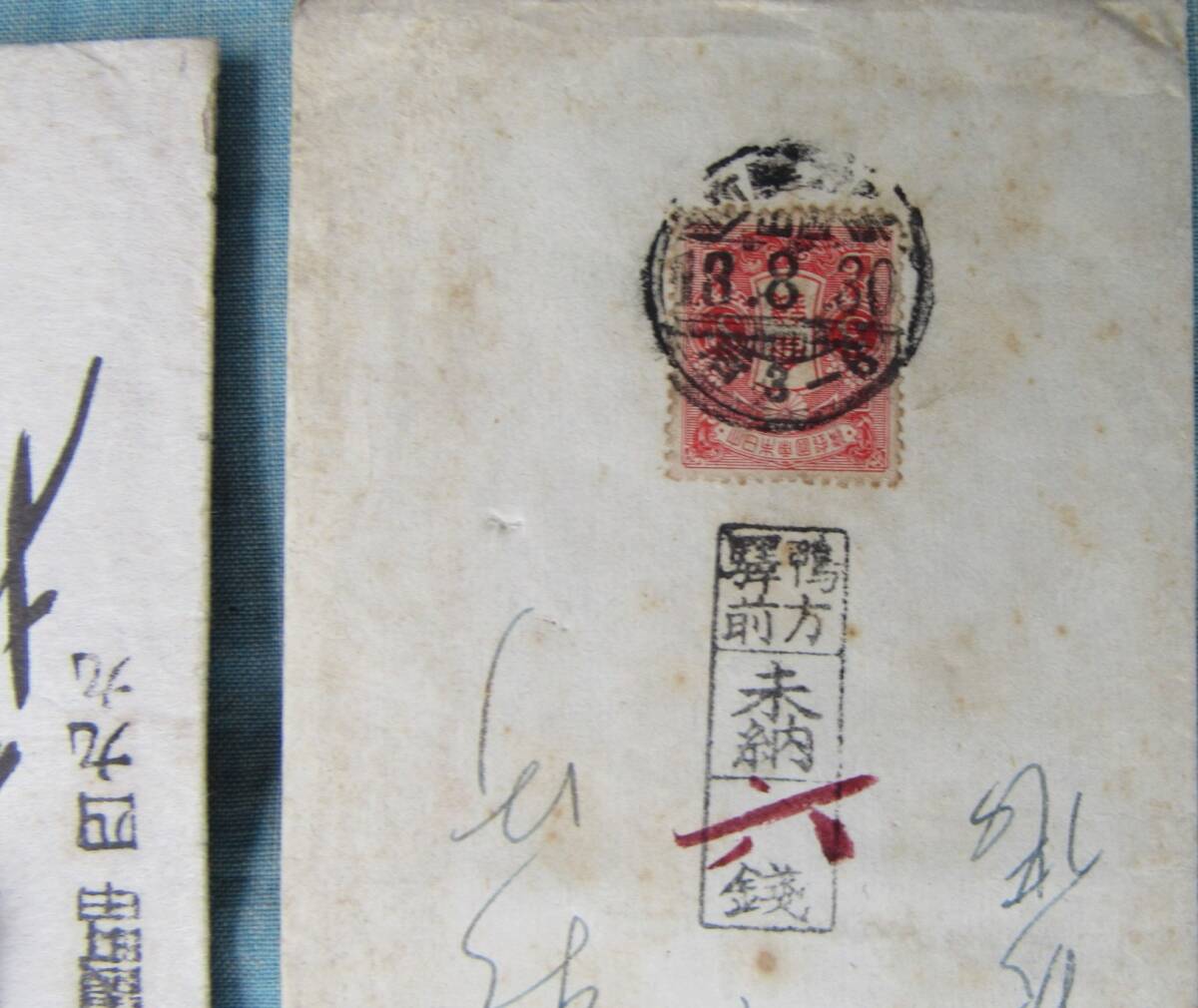 Yahoo!オークション -「大正時代切手」の落札相場・落札価格