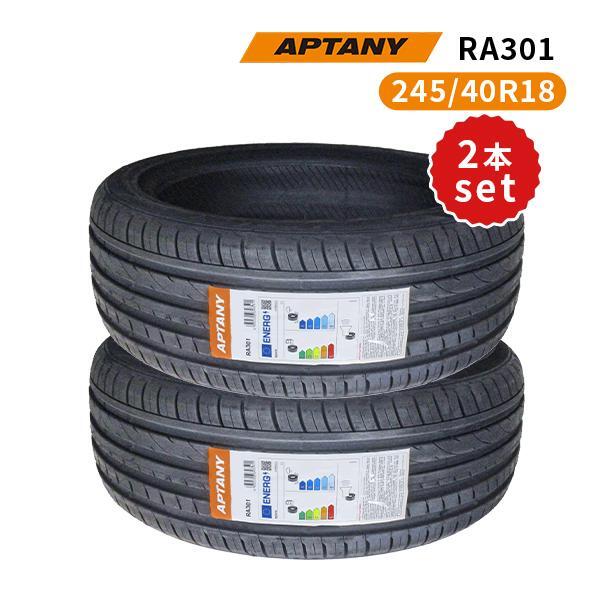 楽天市場】中古タイヤ 245 40 18インチの通販
