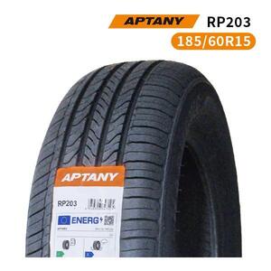 185/60R15 2025年製造 新品サマータイヤ APTANY RP203 送料無料 185/60/15