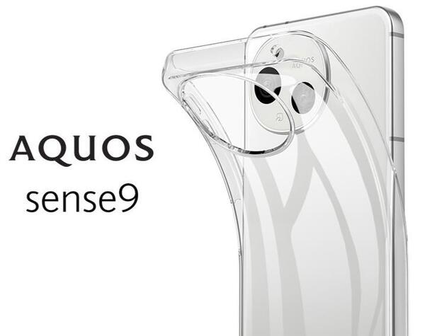 「ガラスフィルムセット」AQUOS sense9 アクオス センス 9 クリア ケース カバー TPU ソフト 透明 SH-53E SHG14 SH-M29 ガラス 旭硝子