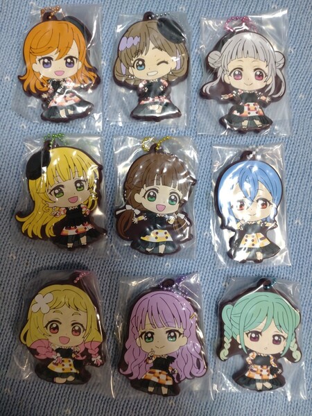【全11種のうち9点まとめ売り】ラブライブ! スーパースター!! カプセルラバーマスコット07 未使用 即決 送料無料 匿名配送