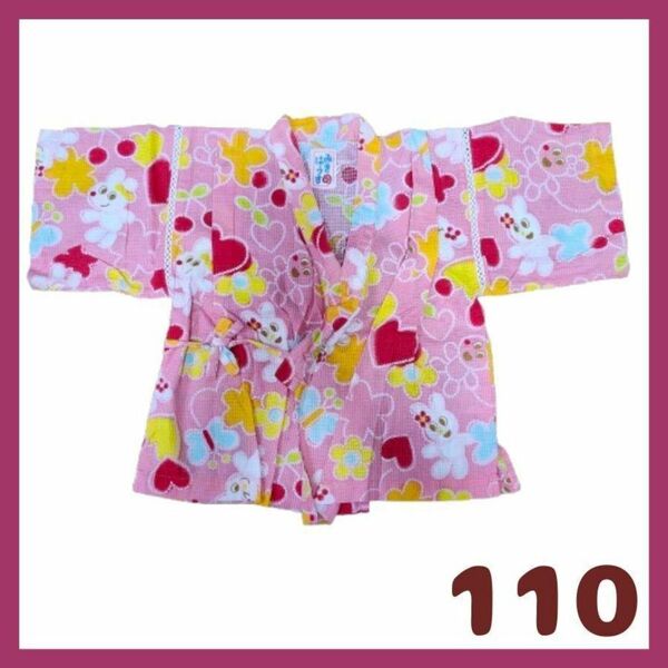 キッズ 110サイズ ミキハウス 甚平 トップス 女の子 夏 縁日 ピンク