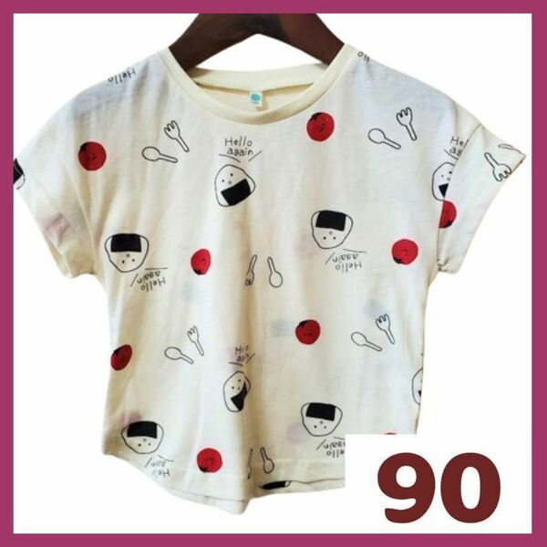 キッズ 90サイズ 西松屋 Tシャツ 半袖 プリント 夏 男の子 ホワイト