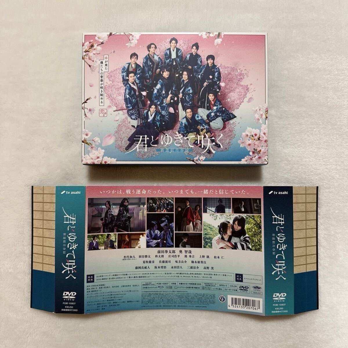 Amazon.co.jp: 日本テレビ ドラマ ネメシス DVD-BOX 6枚組