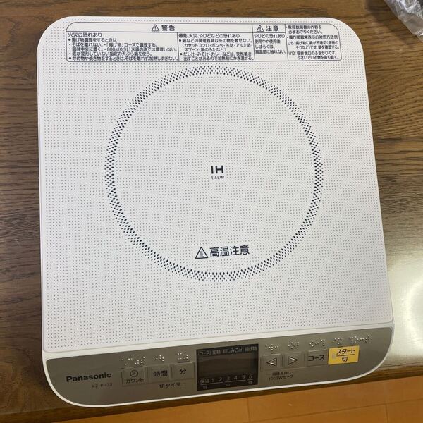 IHプレート パナソニック 卓上IH調理器