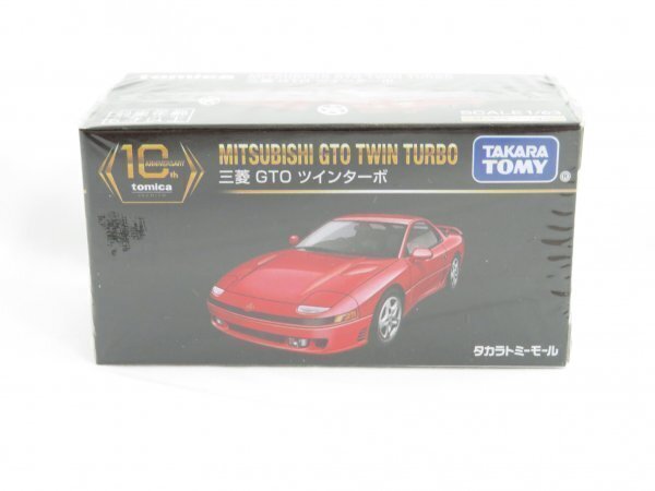 トミカプレミアム｜tomica｜トミカ｜タカラトミー