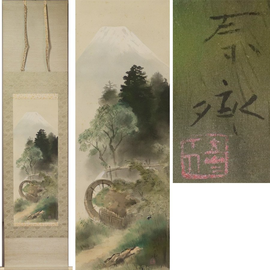 真作】中村梅庭/嵐山春景図/山水図/横物/掛軸/名家伝来/AD-
