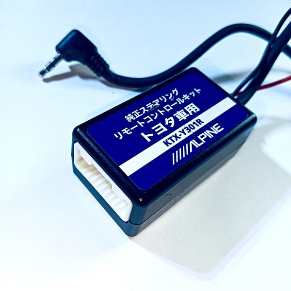 ALPINEステアリング リモートコントロール キットKTX-Y301Rトヨタ ダイハツ 車用 純正X08 ハンドル 接続ケーブルPRIUS86AQUAノアBRZマークX