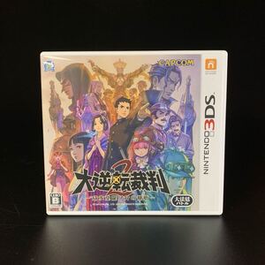 【ニンテンドー 3DS】ソフトなし ケースのみ 空箱 大逆転裁判2