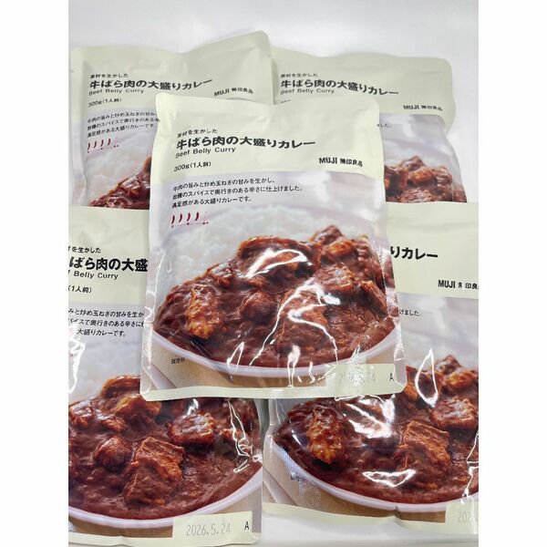 0034 無印良品 レトルトカレー 牛バラ肉の大盛りカレー 5食