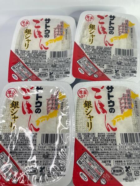0070 サトウのごはん200g×4パック サトウのごはん 銀シャリ