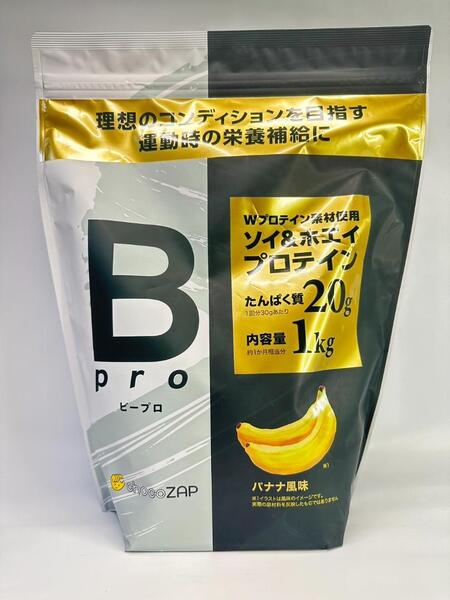 0178 プロテイン チョコザップ Bpro ビープロ 1kg バナナ