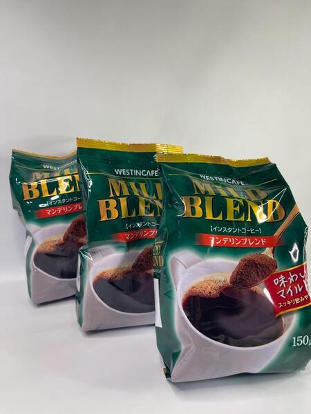 0071 マンデリン 珈琲 インスタントコーヒー 詰替用 150g×3
