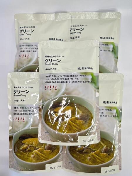 0187 無印良品 素材を生かしたカレー グリーン 5袋