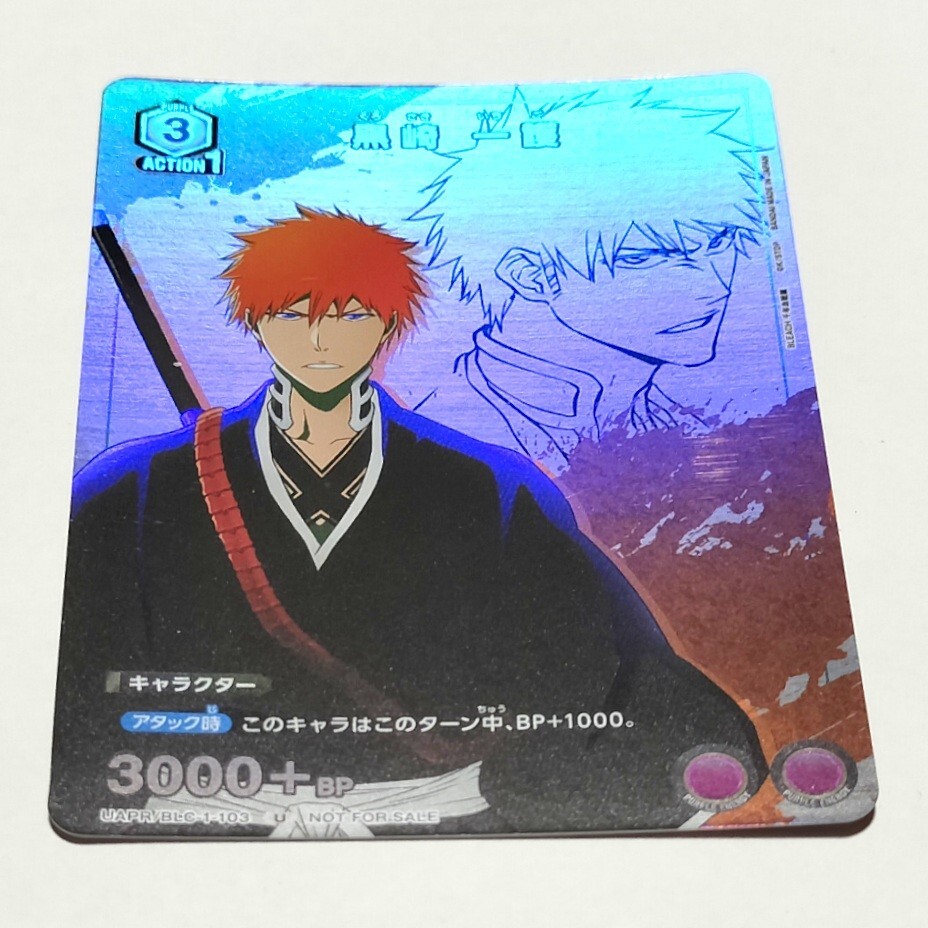 BLEACH クリアカード 黒崎一護 虚化 - メルカリ