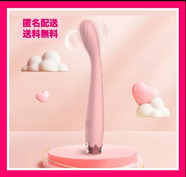 【匿名配送無料】ピンク ハンディー マッサージ バイブ 電マ 肩こり リラクゼーション 疲労回復 女性 マッサージ機