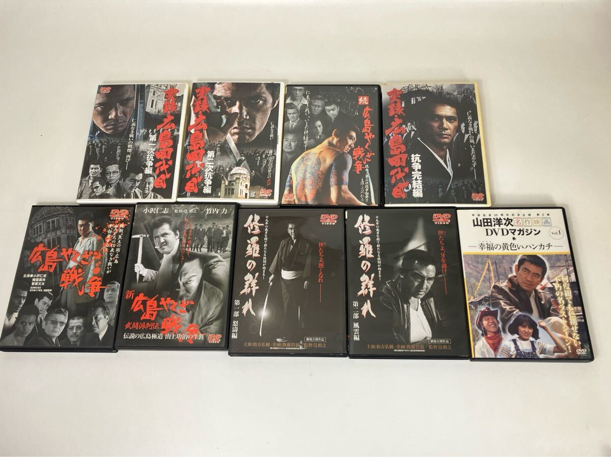 Amazon.co.jp: 修羅の群れ 3枚組BOX [DVD] : DVD