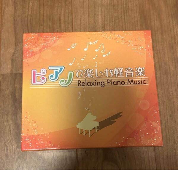 ピアノで楽しむ軽音楽 CD 5枚組 box set テディ池谷 乾宣夫 秋漫義考