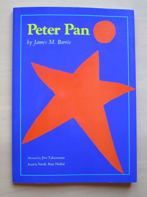 高松次郎 書籍3冊セット 高松次郎 書籍3冊セット Amazon.co.jp: 高松次郎