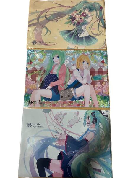 初音ミク earthコラボクリアファイル 3種セット D