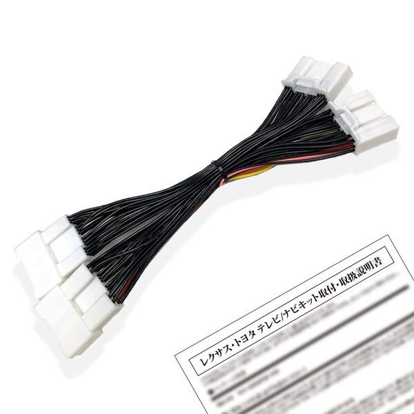 トヨタ レクサス メーカーオプションナビ IS300h CT RX NX RC GS IS ES UX LS ES ES300h