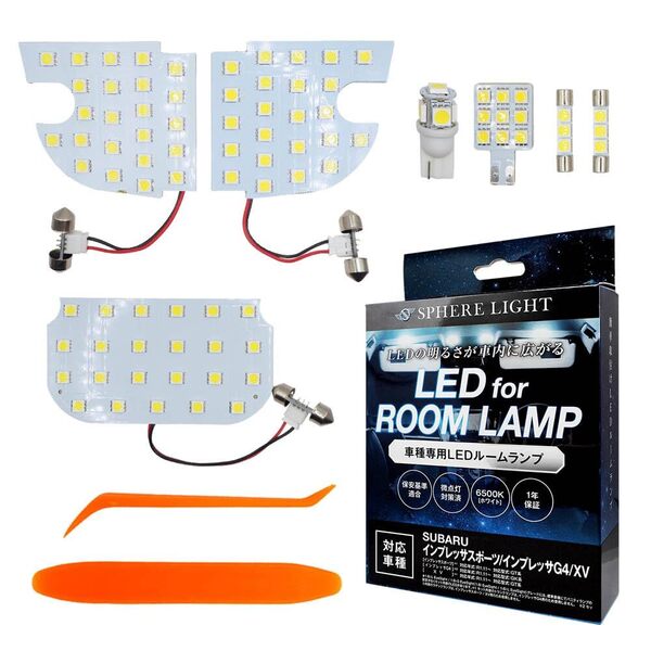 ルームランプ セット LED ホワイト GT系 XV GK系 G4 専用設計 室内灯 スポーツ 取付 簡単 インプレッサ 微点灯