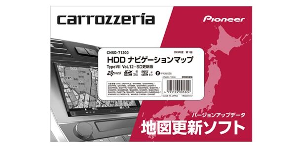 CNSD-71200 Vol.12・SD TypeⅦ HDDナビゲーションマップ