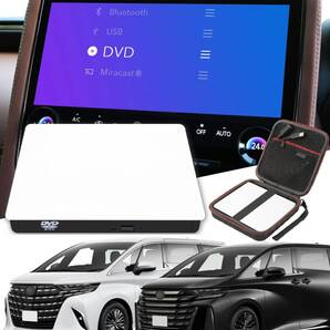 OMEGATECH【国内正規品】 車載DVDプレーヤー 車用CDプレーヤー 純正ディスプレイオーディオ 【アルファード/ヴェルファ